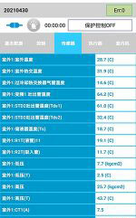 景泰中央空调维修电话是多少