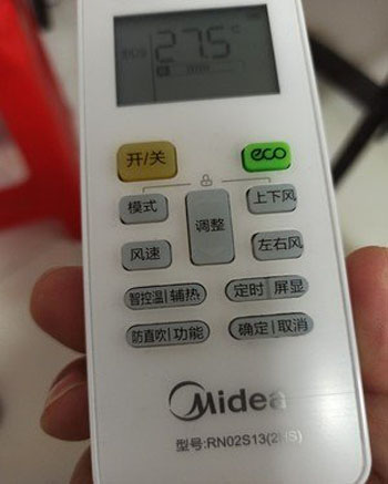 景泰空调遥控器打不开