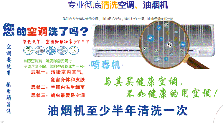 景泰空调维修售后服务中心电话在哪里找